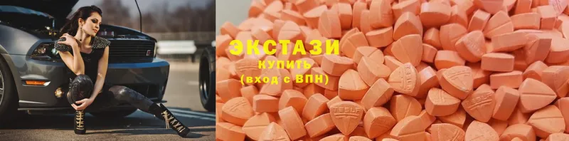 сайты даркнета официальный сайт  гидра зеркало  Ecstasy 280мг  Грязи  наркотики 