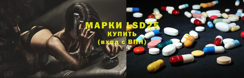 Лсд 25 экстази ecstasy  Грязи 